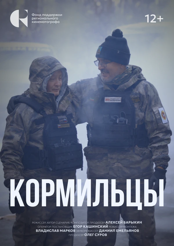Постер фильма