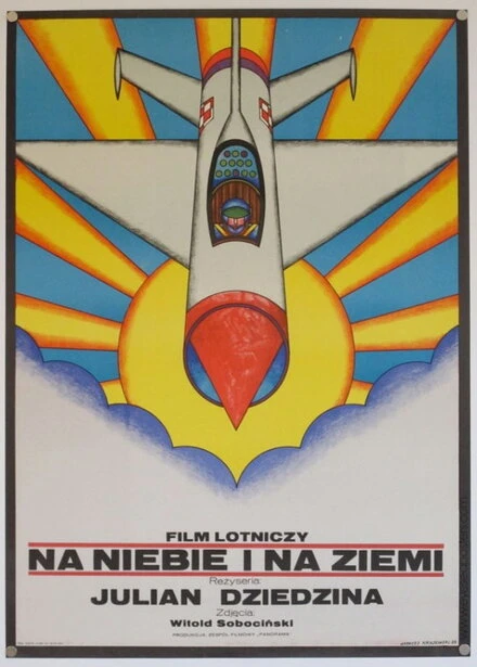 Постер На небе и на земле 1973