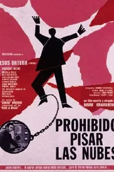 Запрещается топтать облака 1970 постер