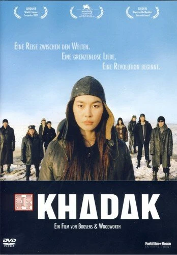 Постер Хадак 2006
