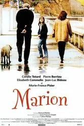Марион 1997 постер