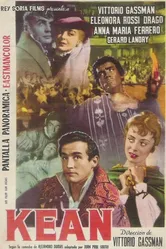 Кин 1957 постер