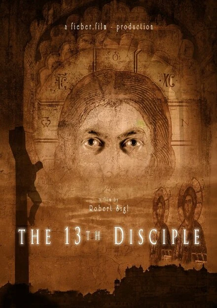 Постер 13-й ученик, Германия