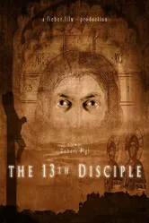 13-й ученик, Германия постер