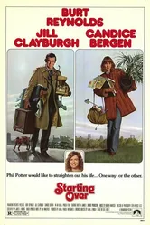 Начать сначала 1979 постер