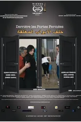 За закрытыми дверями 2014 постер