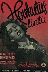 Приманка 1946 постер