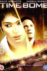 Бомба замедленного действия 2006 постер