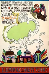 Тони, ты что, спятил? 1969 постер
