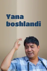 Yana boshlandi 2014 постер
