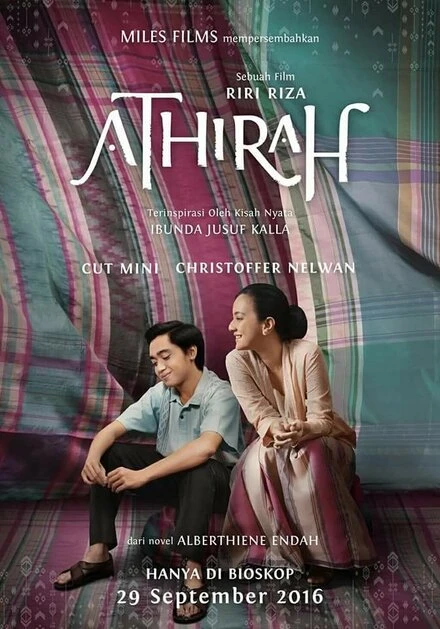 Постер Athirah