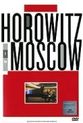 Постер Горовиц в Москве 1986