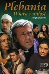 Плебания 2000 постер