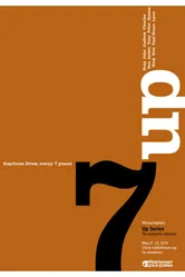 7 лет 1964 постер