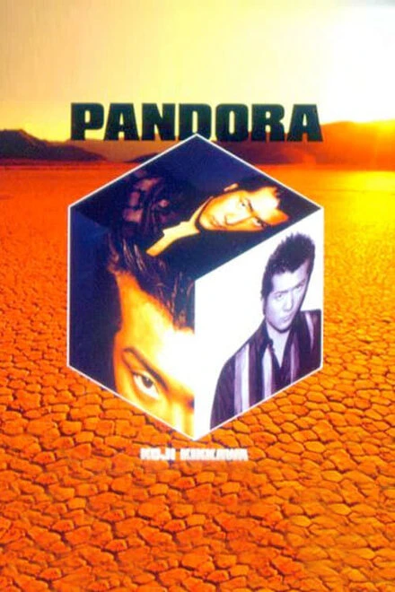 Постер Пандора 2002