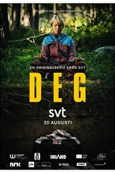 Deg постер