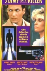 Опасная страсть 1987 постер