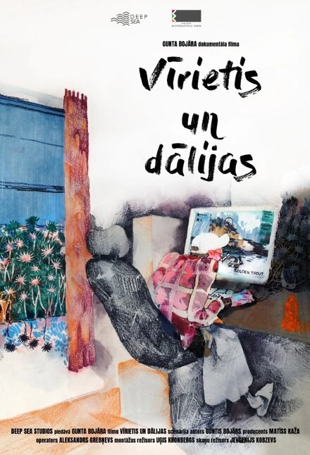 Постер Virietis un dalijas
