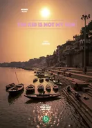 The Kid Is Not My Son постер