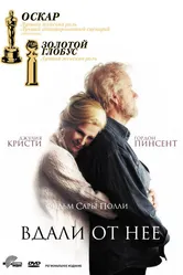 Вдали от неё 2006 постер