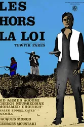 Les hors-la-loi постер