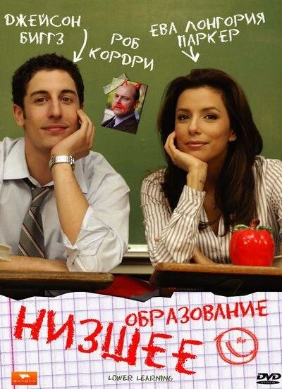 Постер фильма