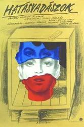 Ночная репетиция 1983 постер