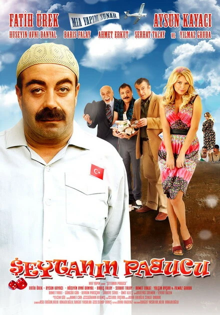 Постер Обмануть чёрта 2008