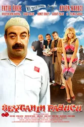Обмануть чёрта 2008 постер