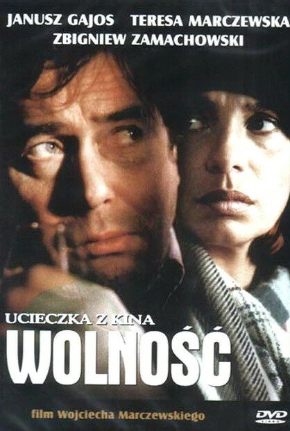Постер Побег из кинотеатра «Свобода» 1990