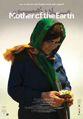 Постер Mother of the Earth
