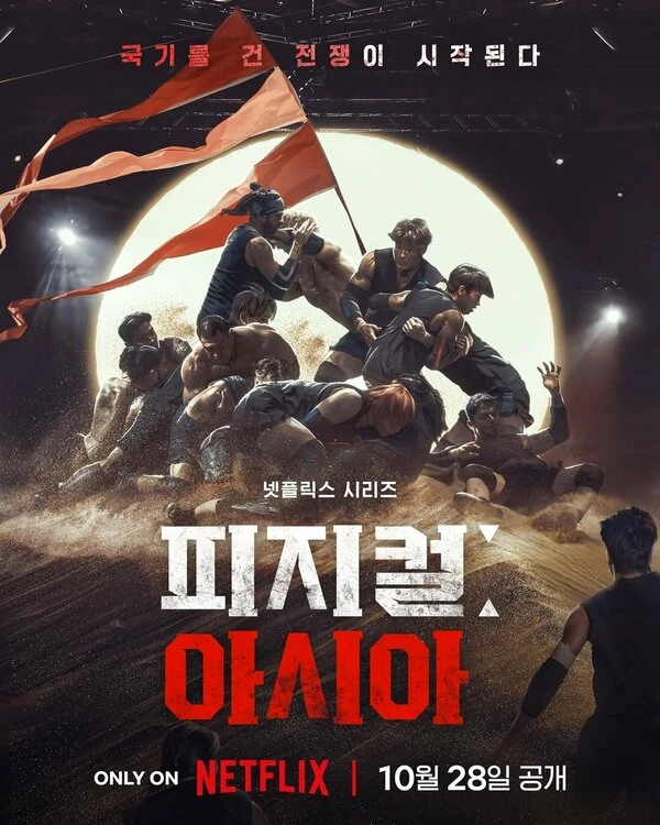 Постер фильма