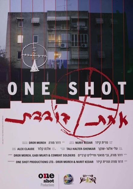 Постер One Shot 2004