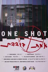 One Shot 2004 постер