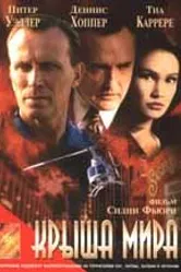 Крыша мира 1997 постер