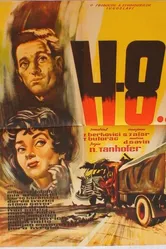 Кровь на 148 км 1958 постер