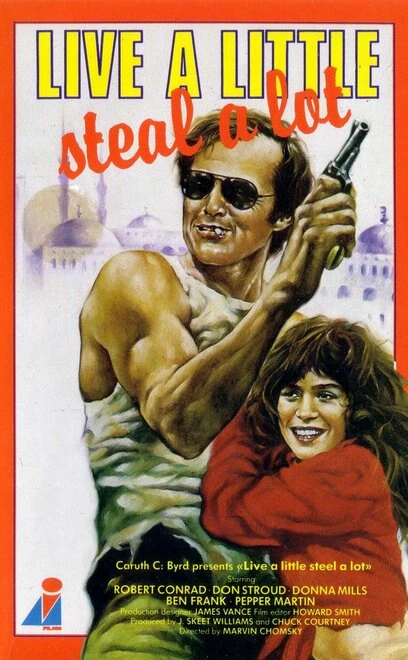 Постер Мерф-прибой 1975