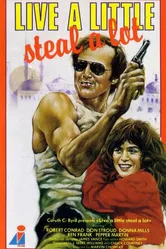 Мерф-прибой 1975 постер