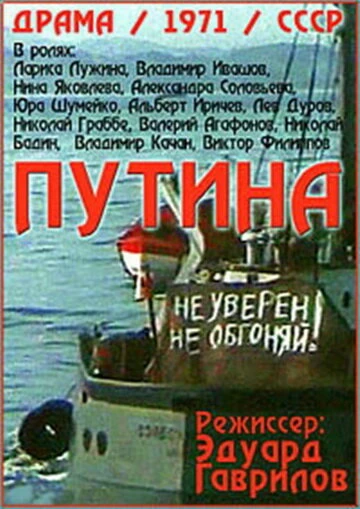 Постер фильма