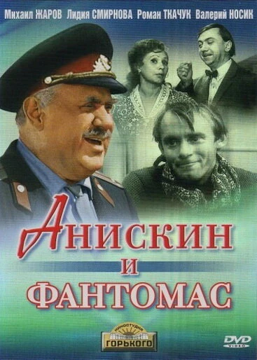 Постер фильма
