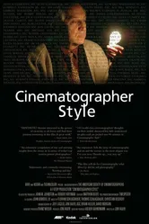 Стиль кинооператора 2006 постер