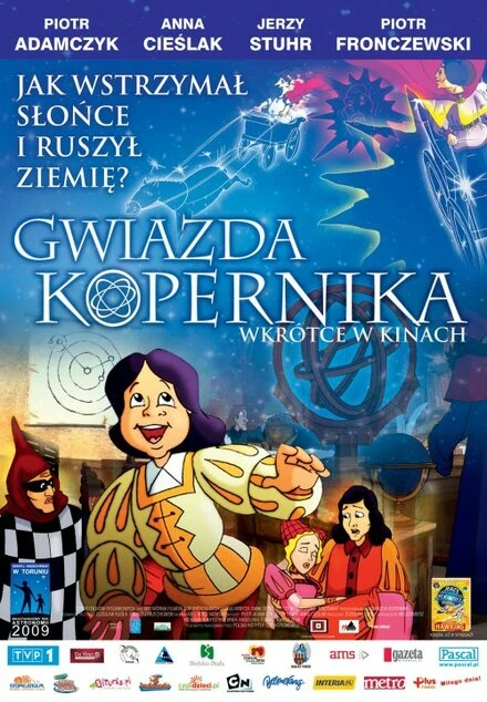 Постер Звезда Коперника 2009