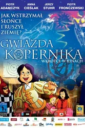 Звезда Коперника 2009 постер