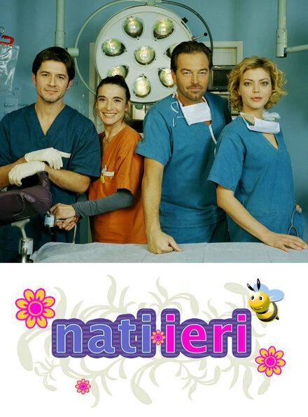 Постер Родильное отделение 2005