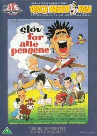 Постер Støv for alle pengene