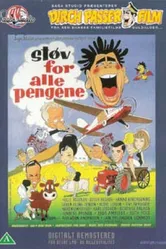 Støv for alle pengene постер