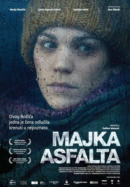 Постер Мать асфальта 2010
