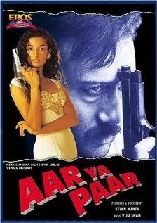Постер Неудачливый ловелас 1997