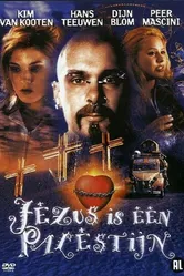 Иисус — палестинец 1999 постер