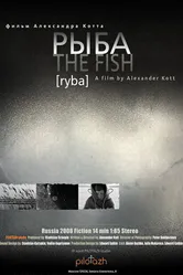 Рыба 2008 постер